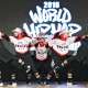 The Bradas Dance Crew at the 2016 World Hip Hop Dance Championship. Photo courtesy of Hip Hop International.